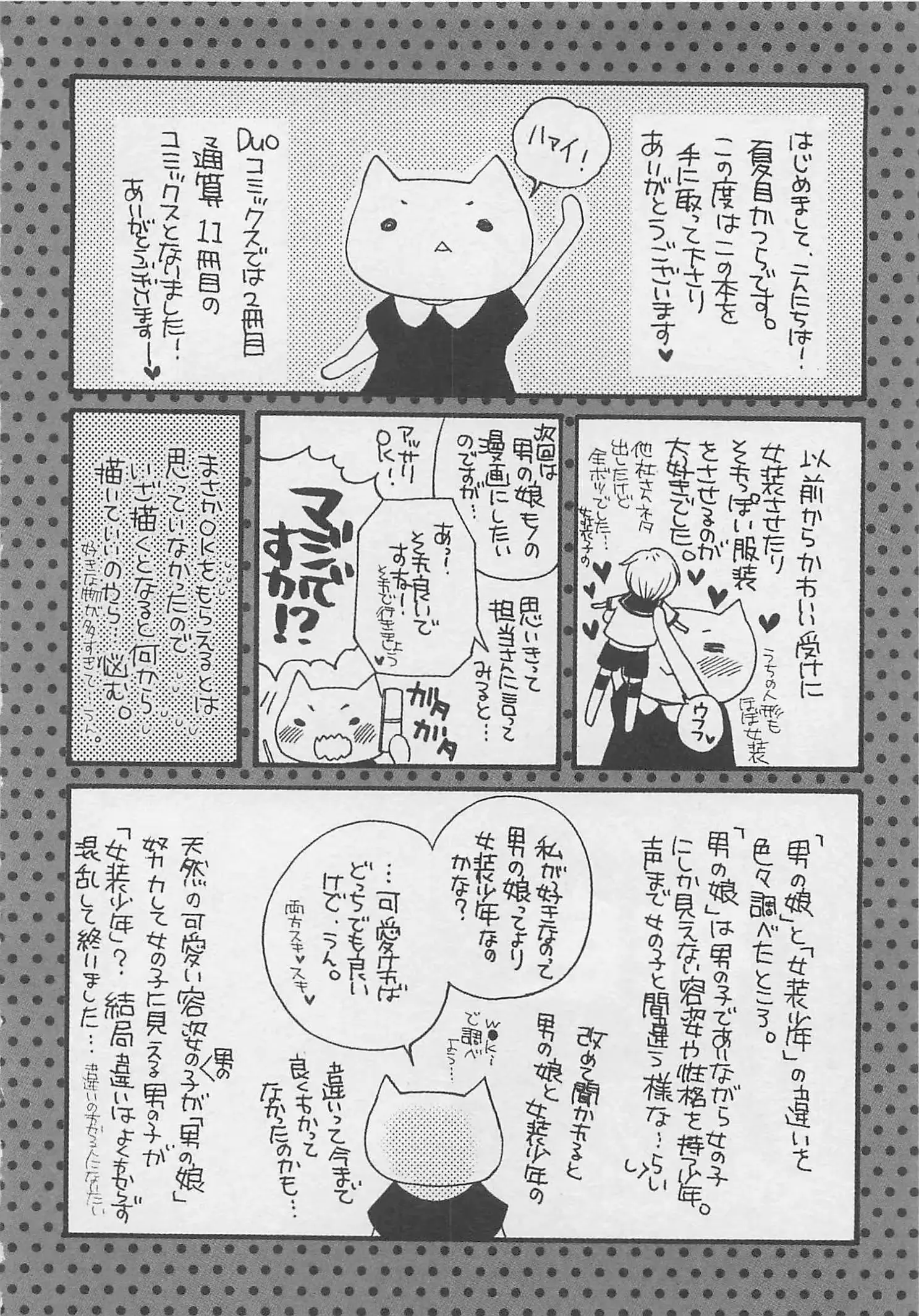 웹툰 이미지 173