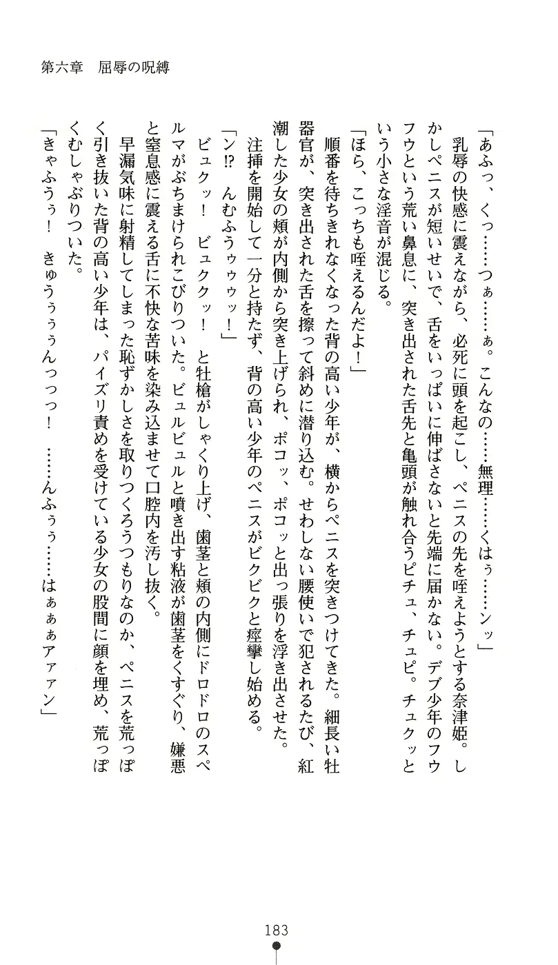웹툰 이미지 197