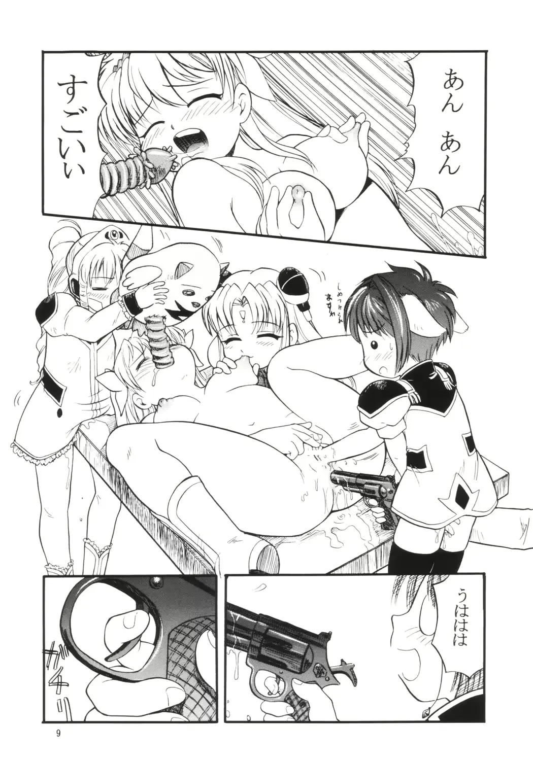 웹툰 이미지 7