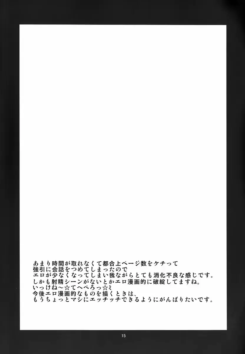 웹툰 이미지 13