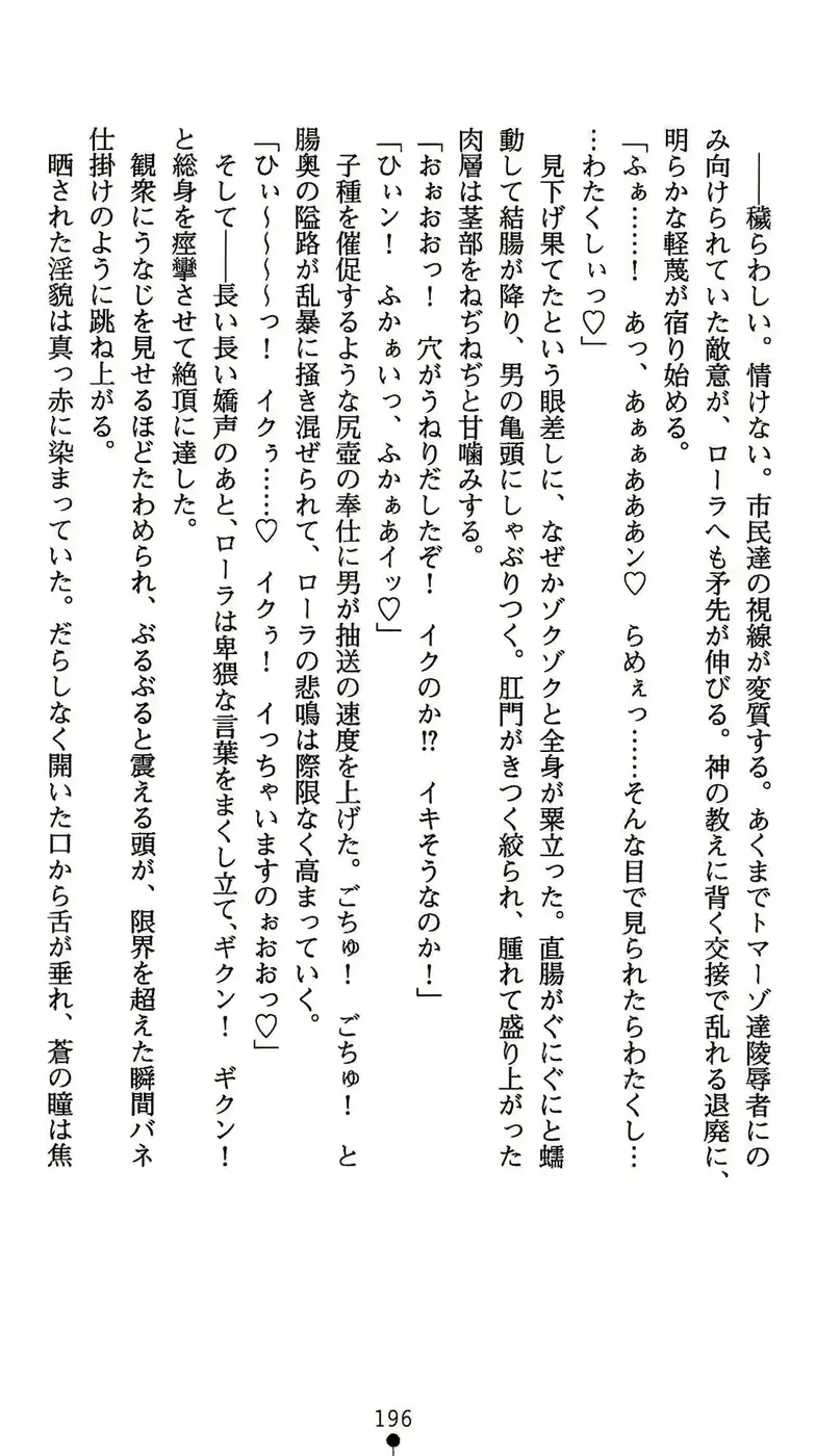 웹툰 이미지 196