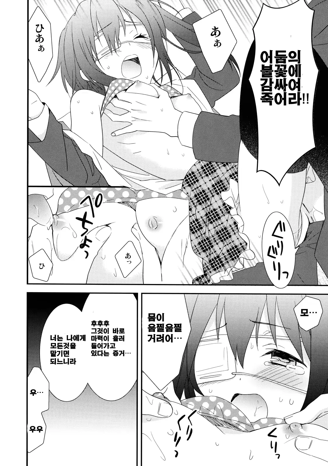 웹툰 이미지 12