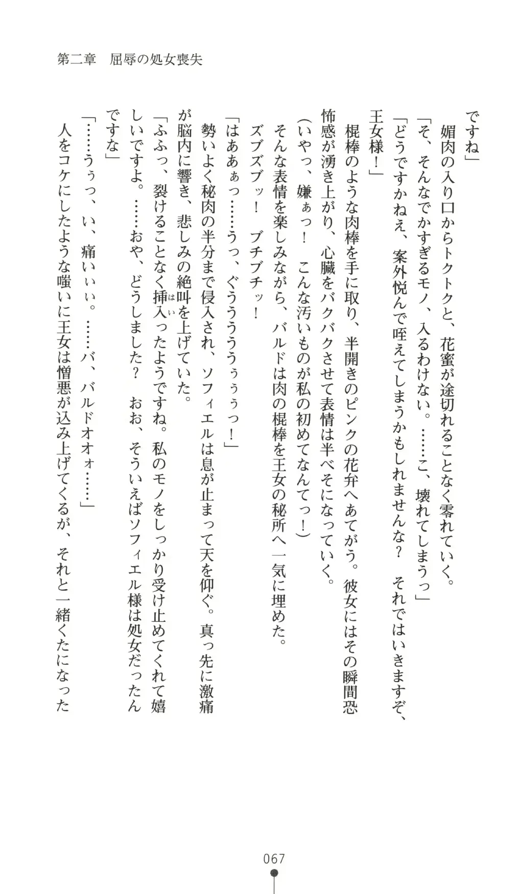 웹툰 이미지 66