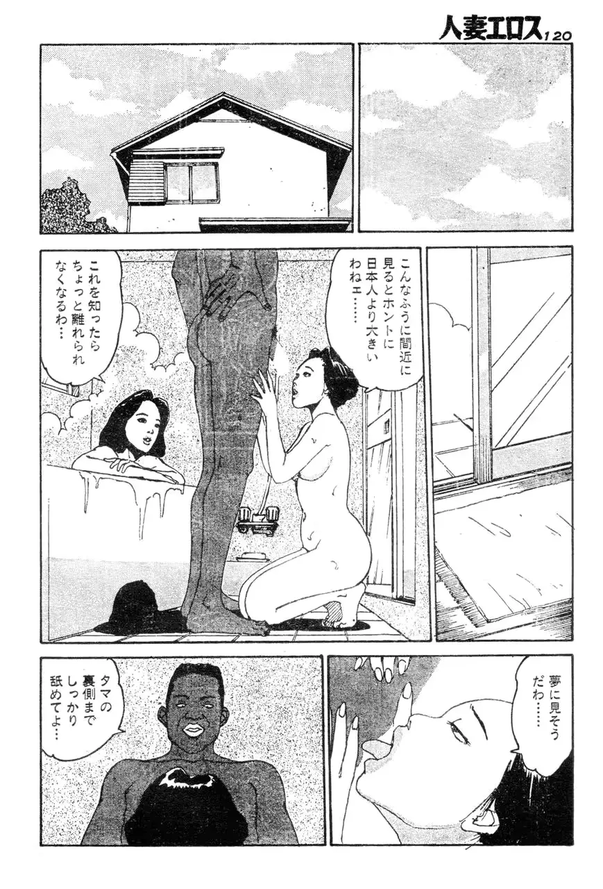 웹툰 이미지 112