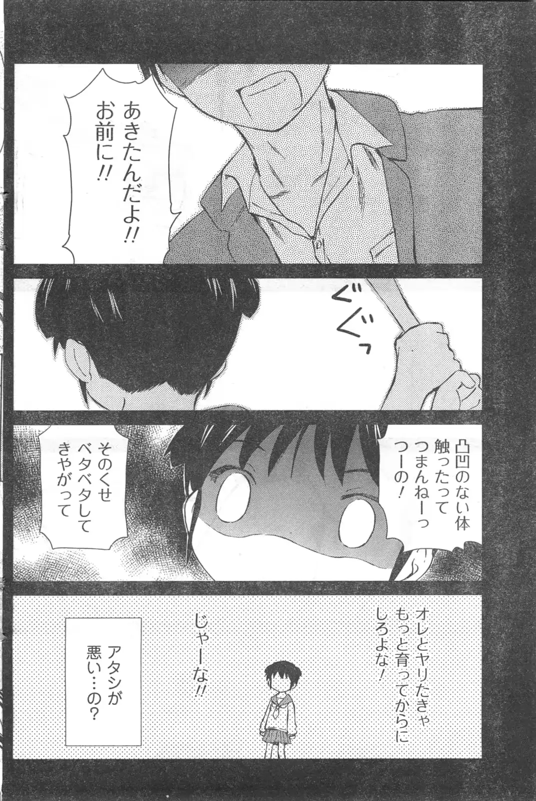 웹툰 이미지 129