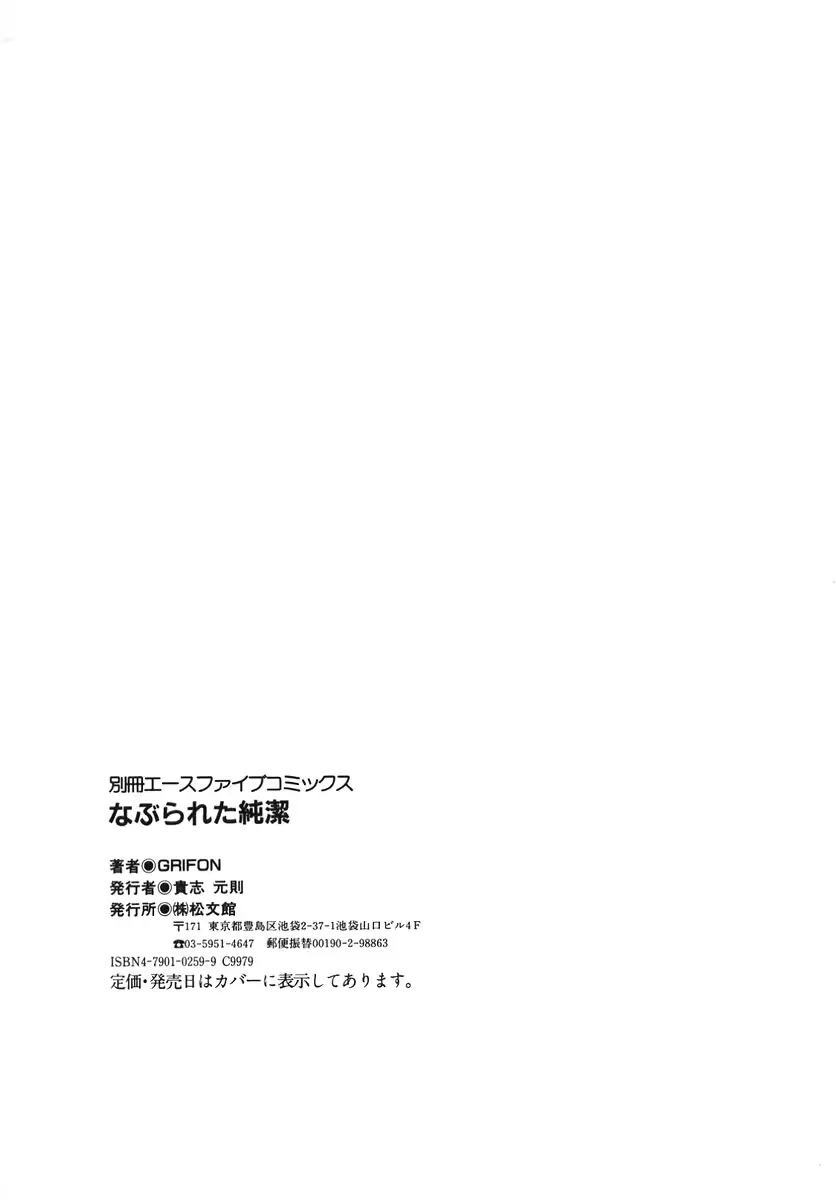웹툰 이미지 153