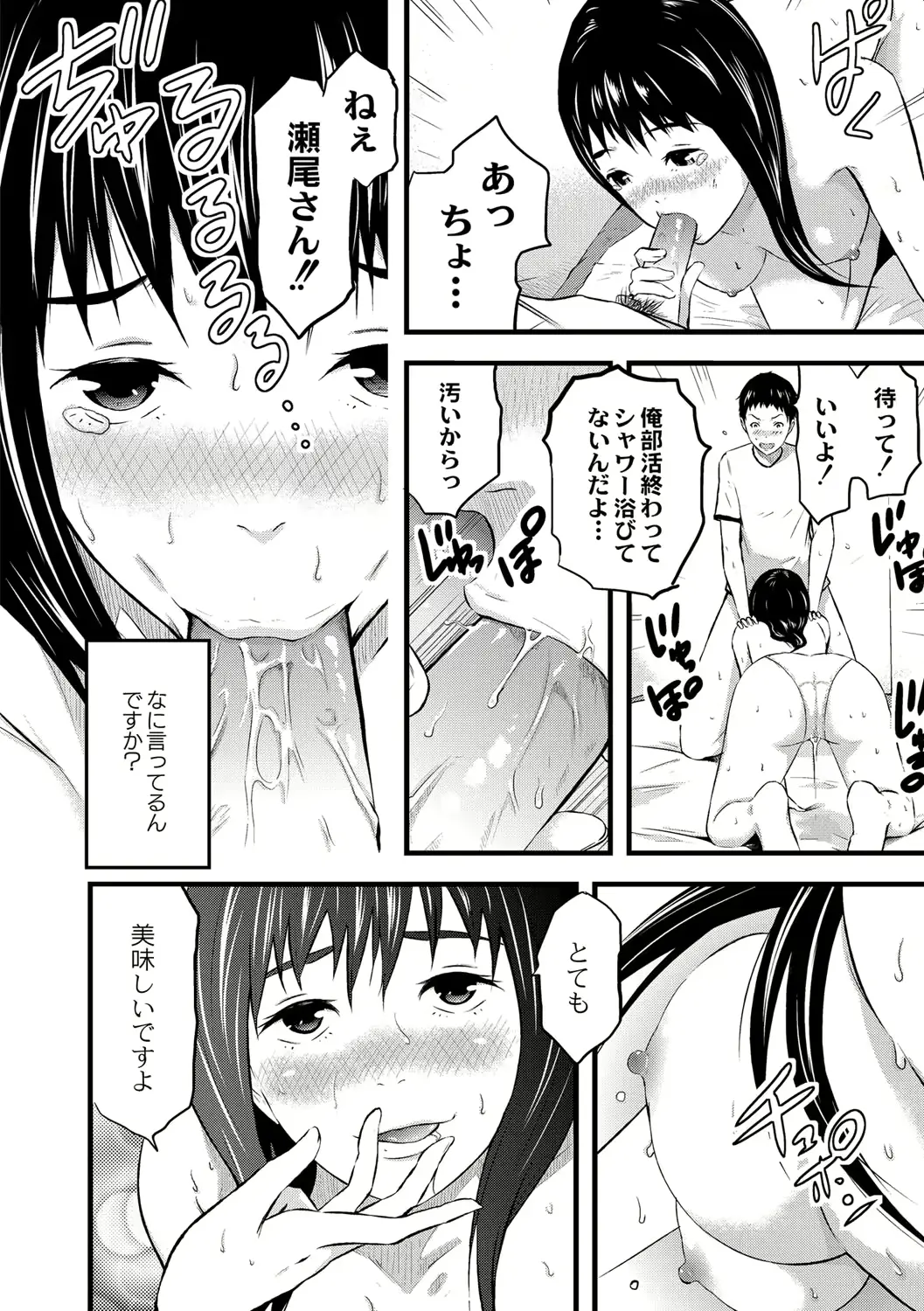 웹툰 이미지 162