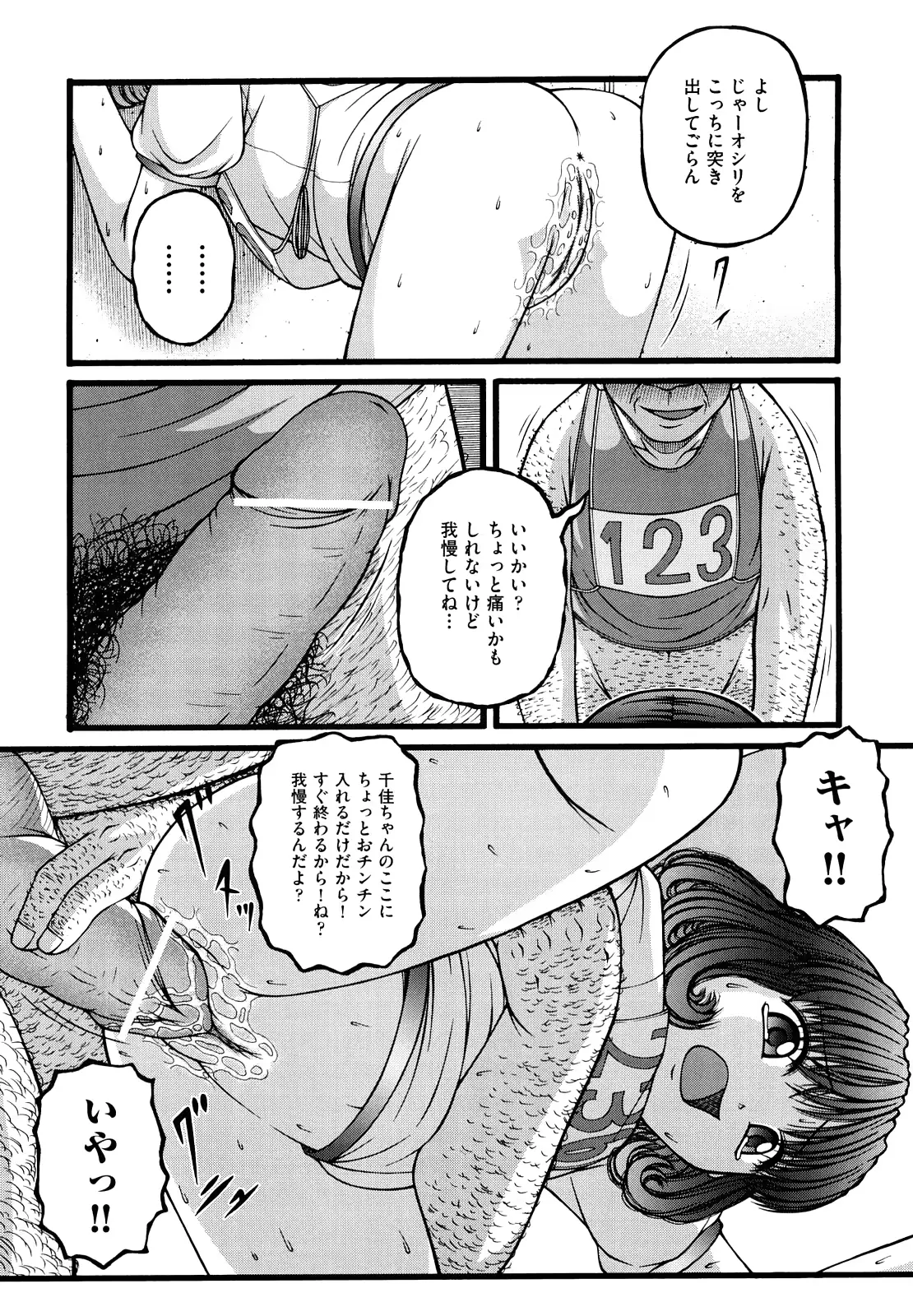 웹툰 이미지 112