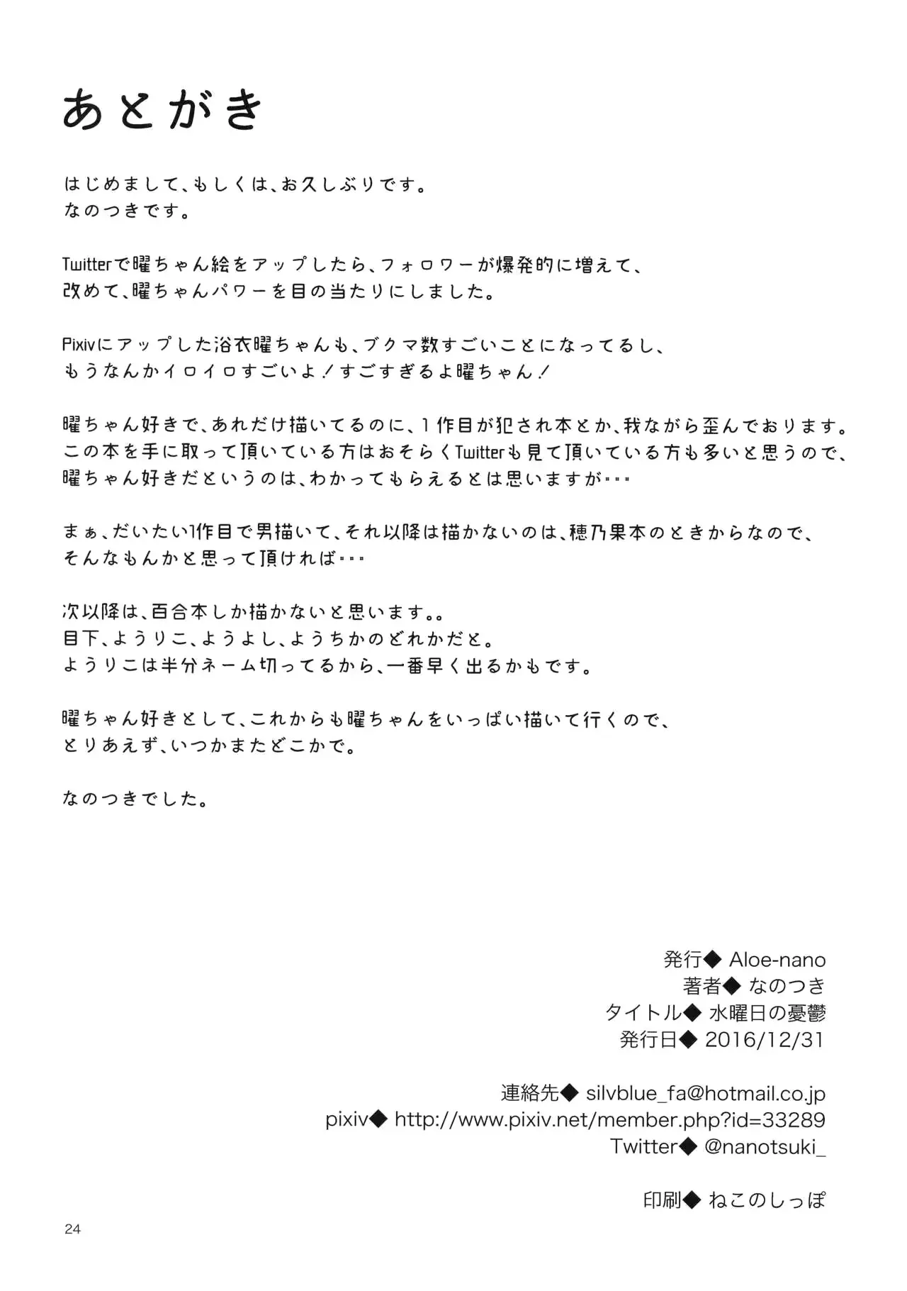 웹툰 이미지 24
