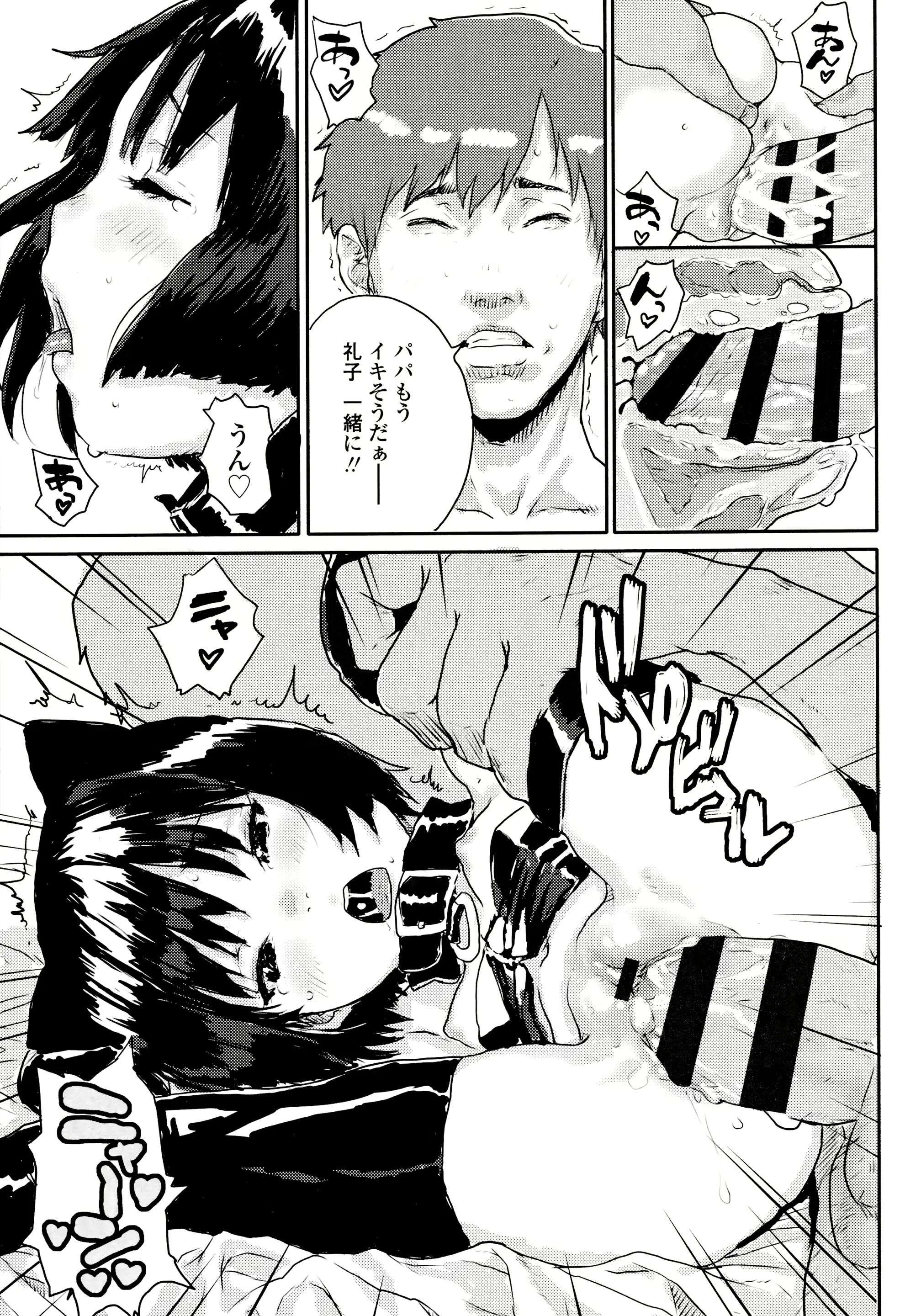 웹툰 이미지 144