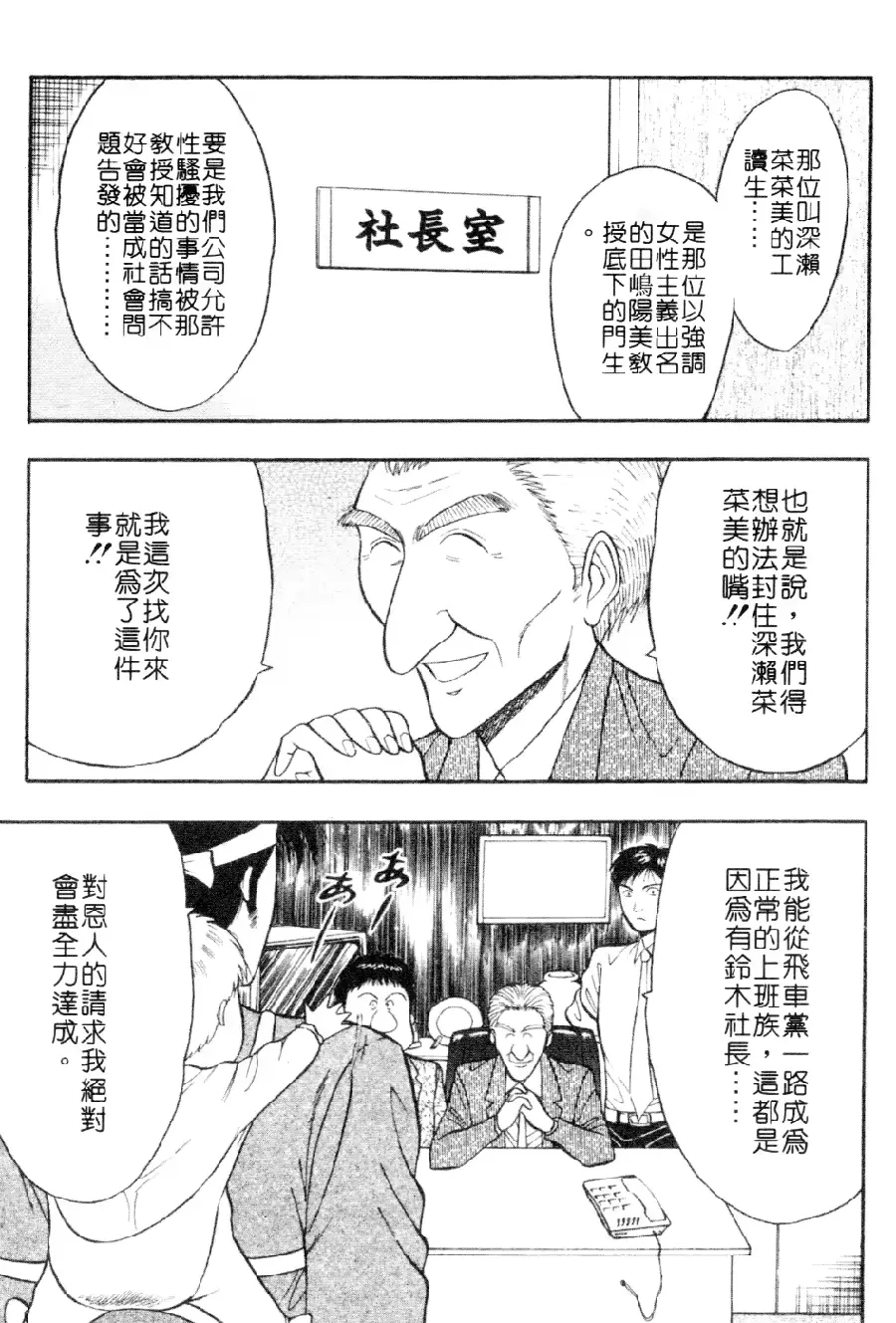 웹툰 이미지 162
