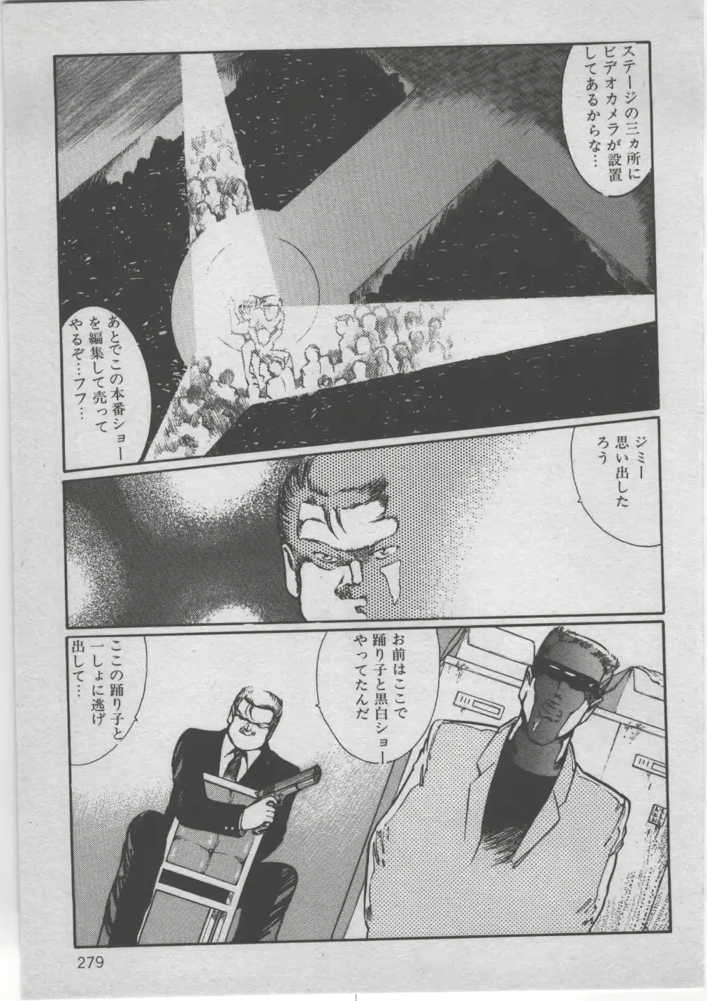 웹툰 이미지 281
