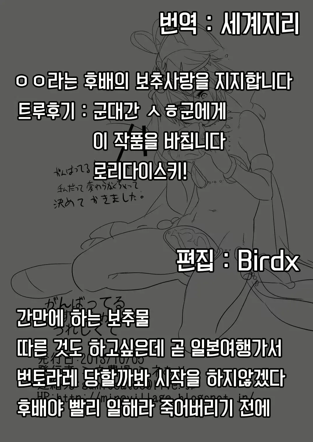 웹툰 이미지 17