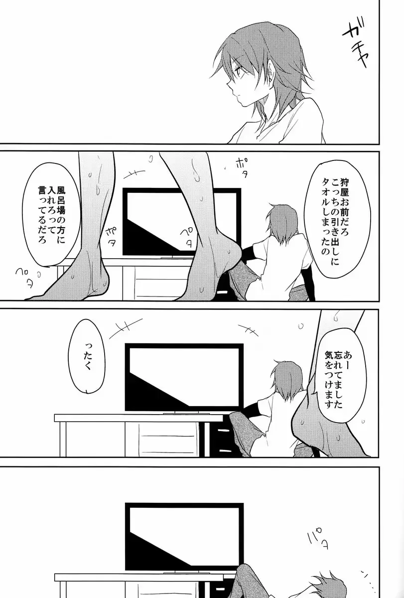 웹툰 이미지 21