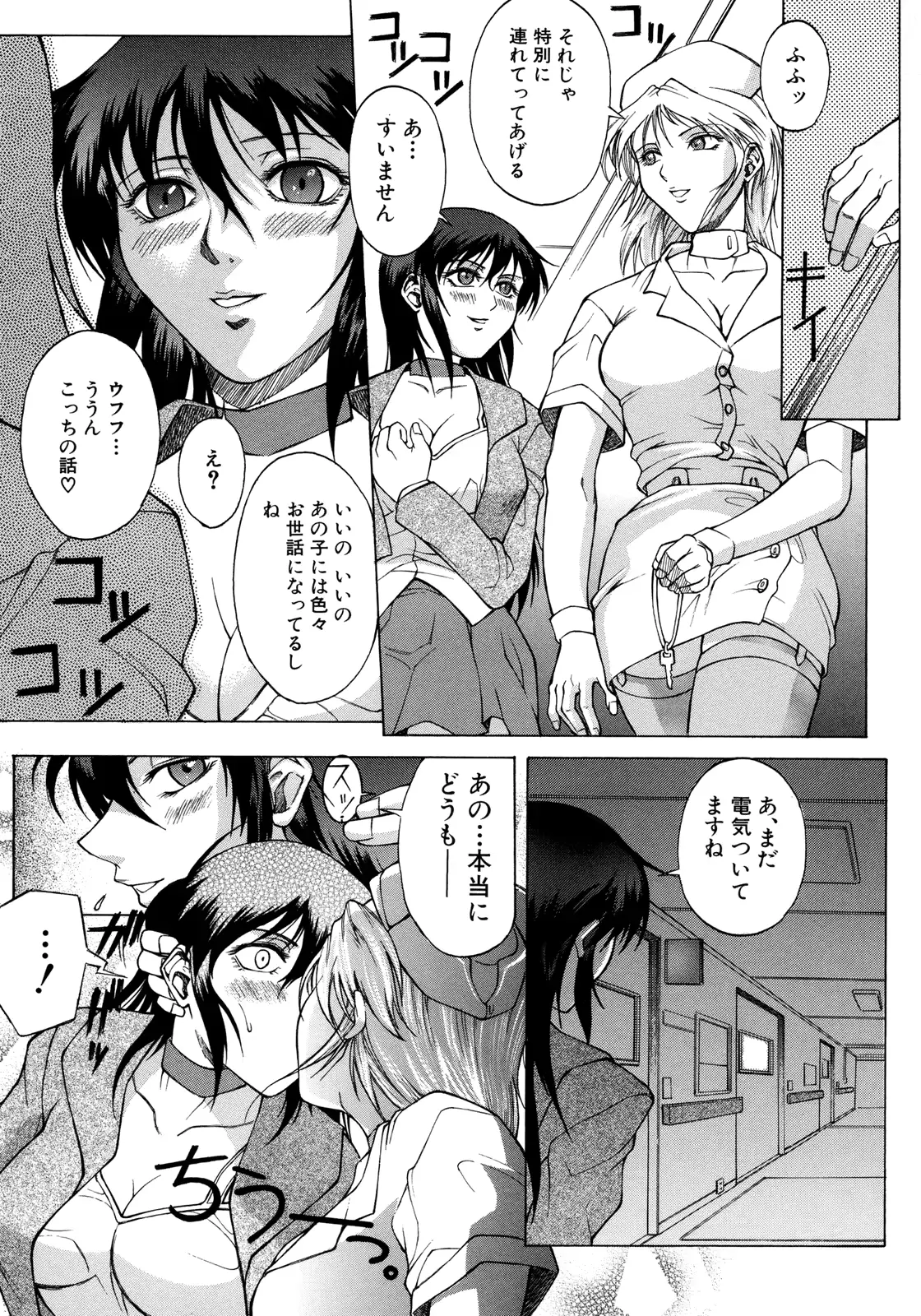 웹툰 이미지 157