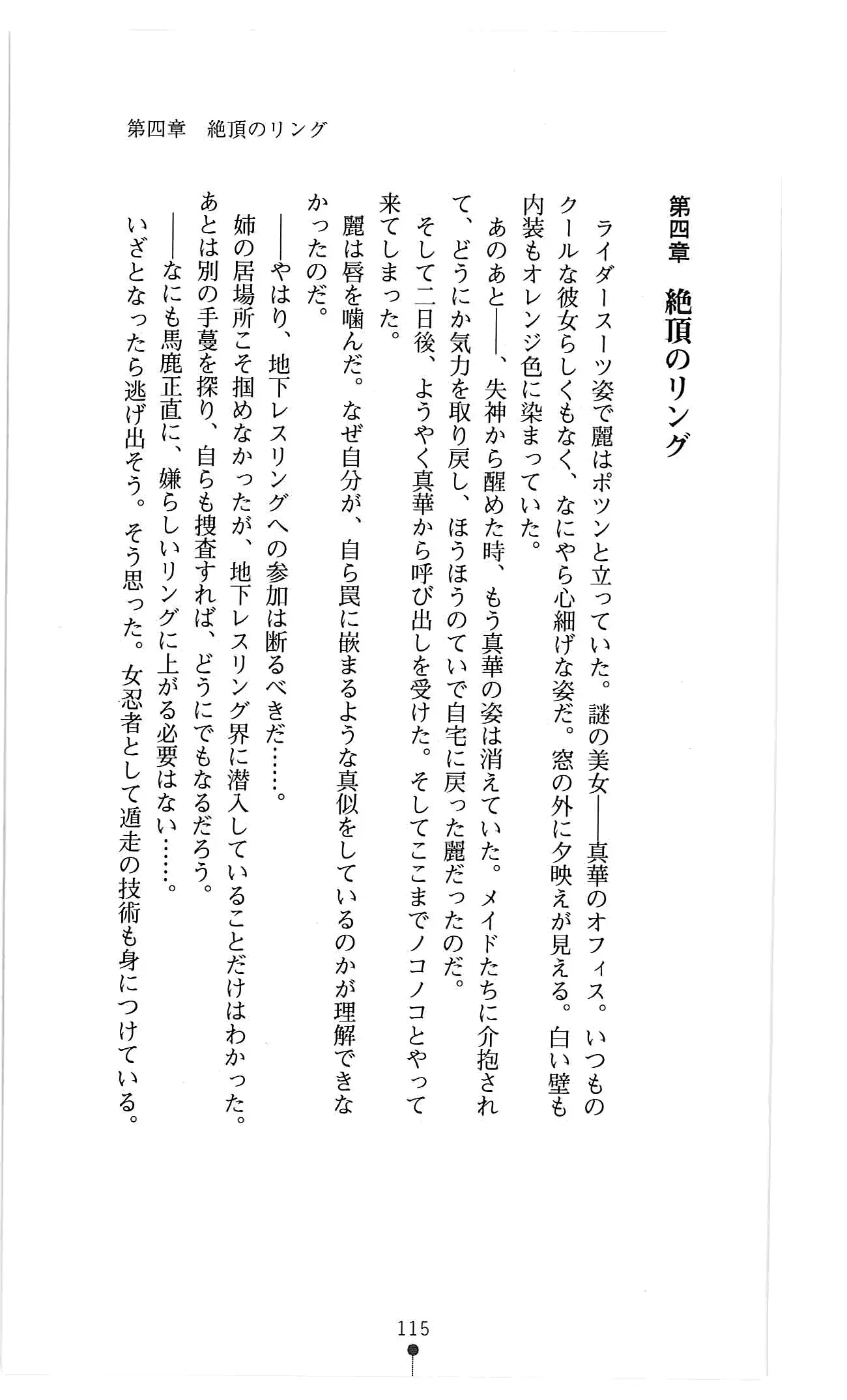 웹툰 이미지 127