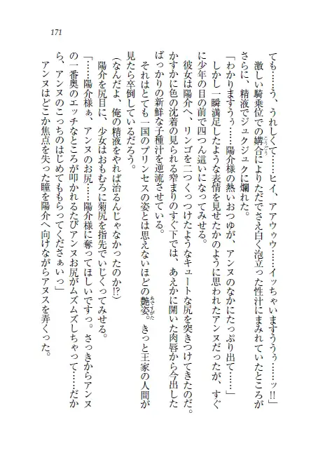 웹툰 이미지 171