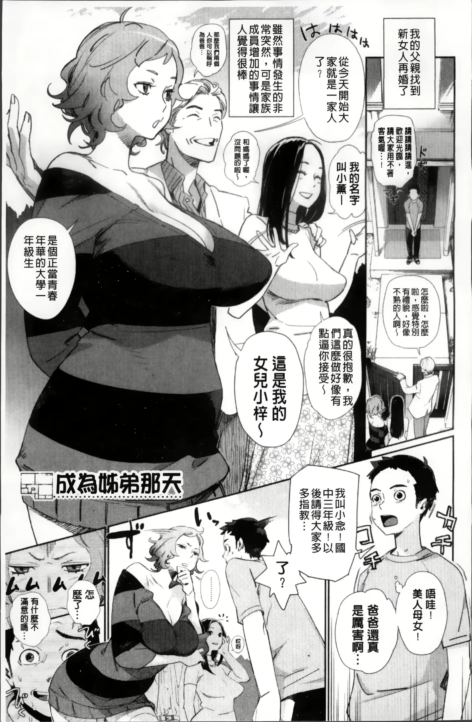 웹툰 이미지 39