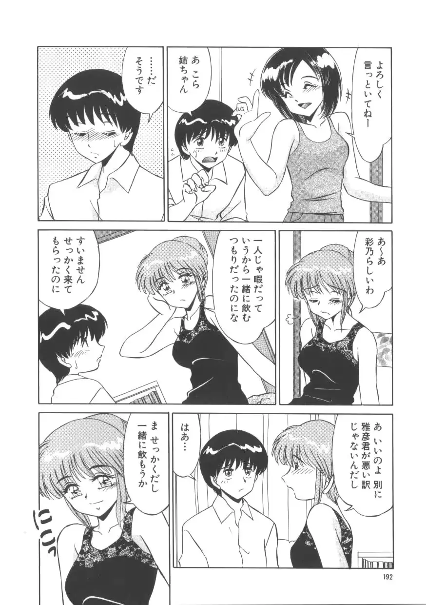 웹툰 이미지 189