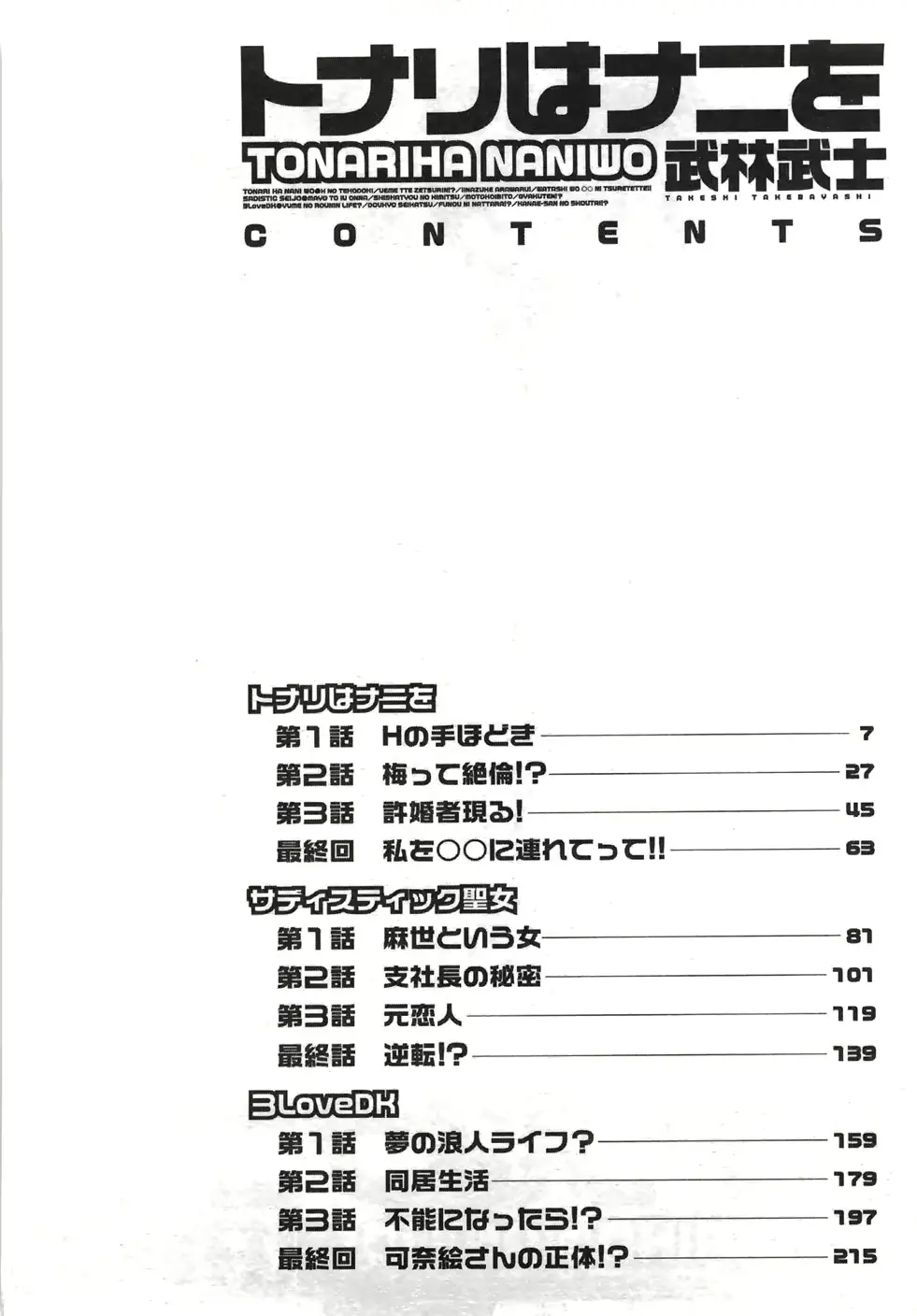 웹툰 이미지 6