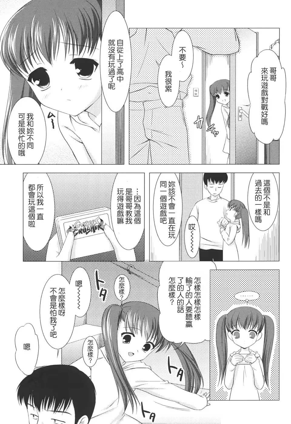 웹툰 이미지 10
