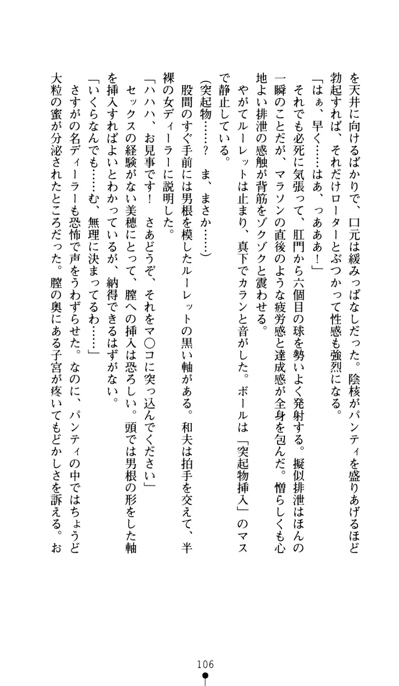 웹툰 이미지 117