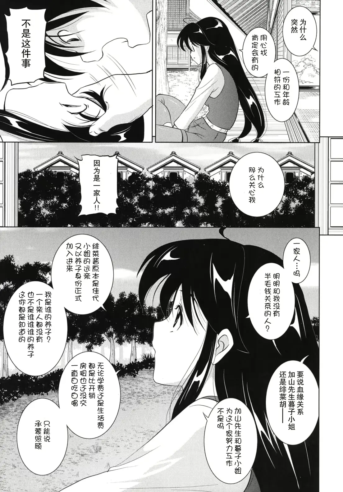 웹툰 이미지 166