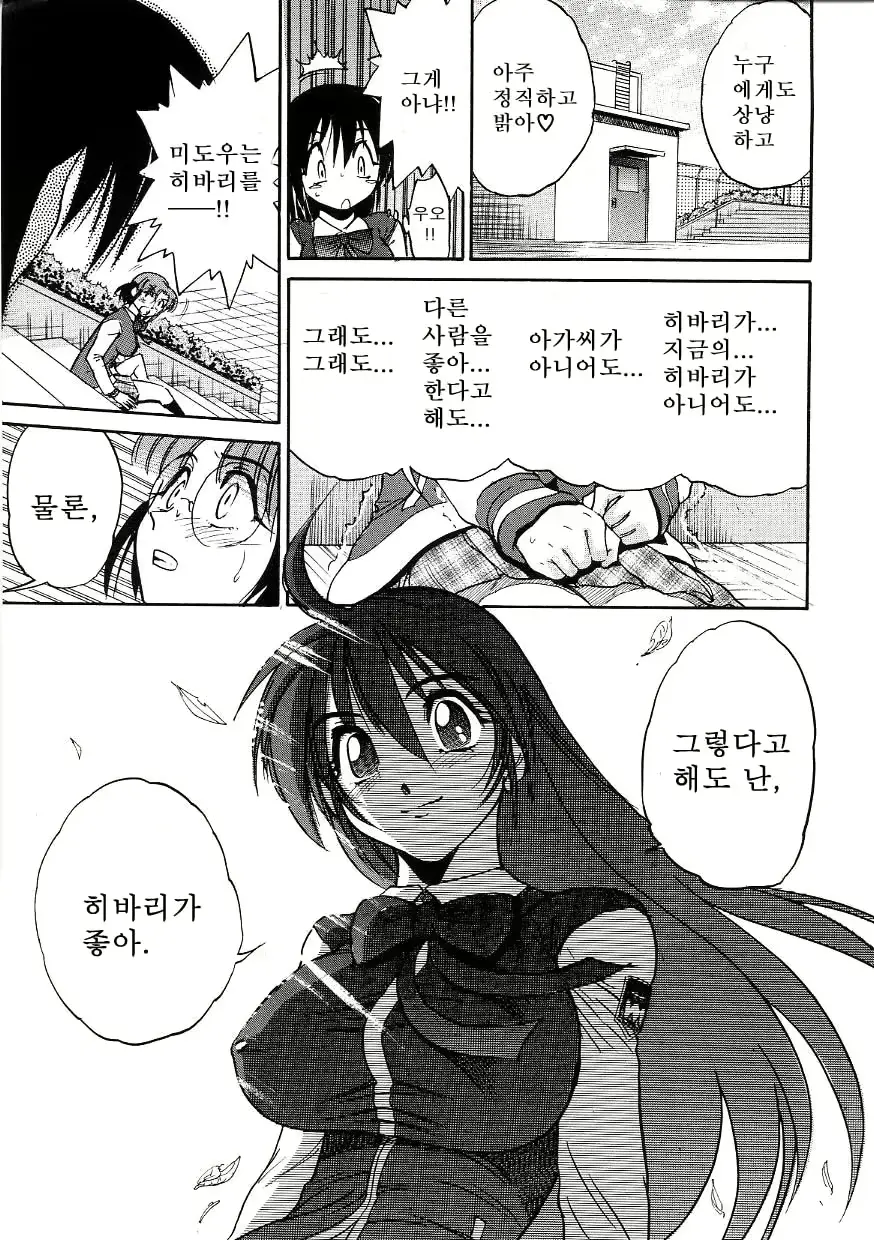 웹툰 이미지 97