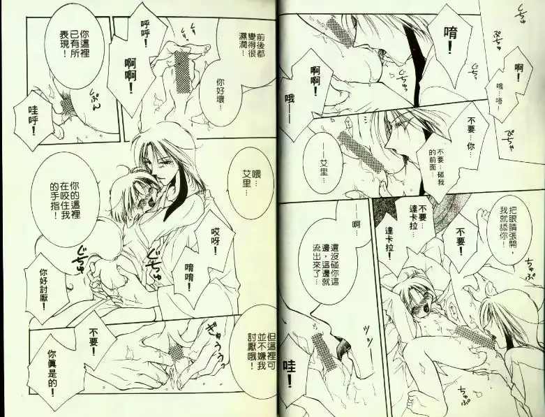 웹툰 이미지 7