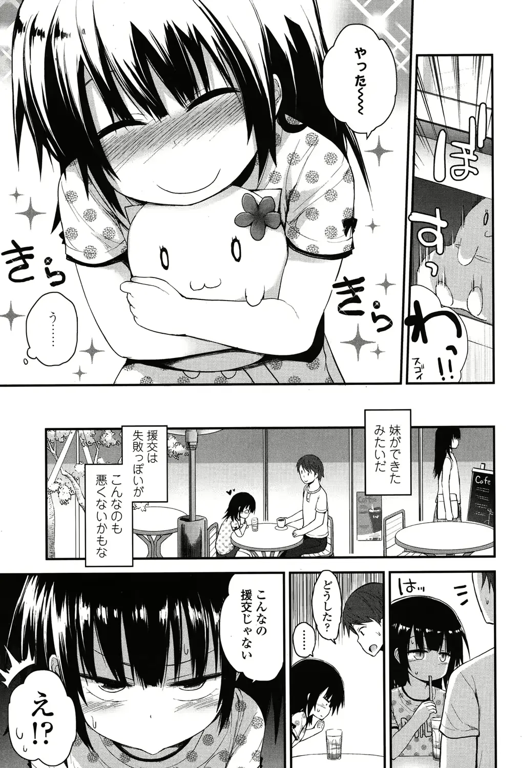 웹툰 이미지 308