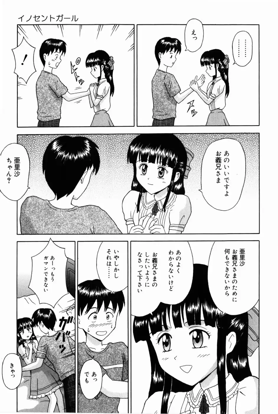웹툰 이미지 96