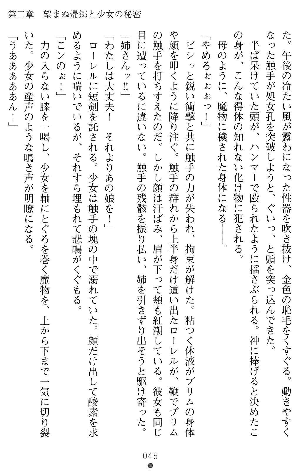 웹툰 이미지 57