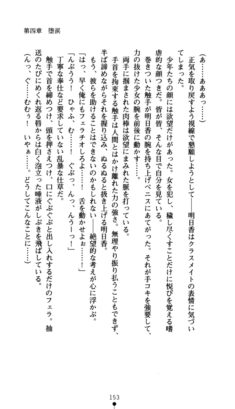 웹툰 이미지 168