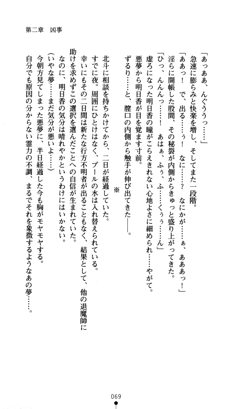웹툰 이미지 83