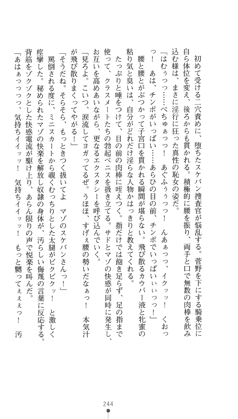 웹툰 이미지 255