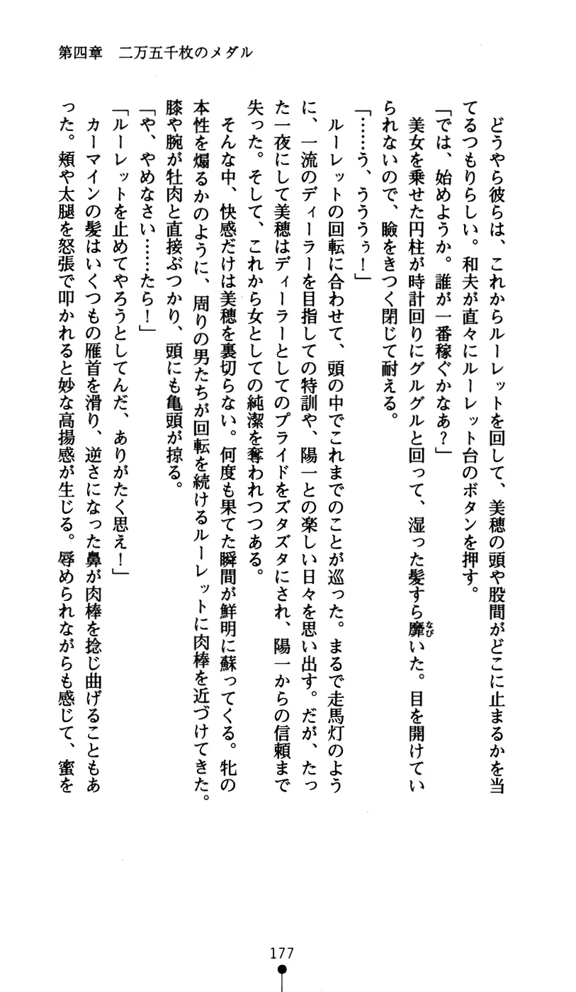 웹툰 이미지 188