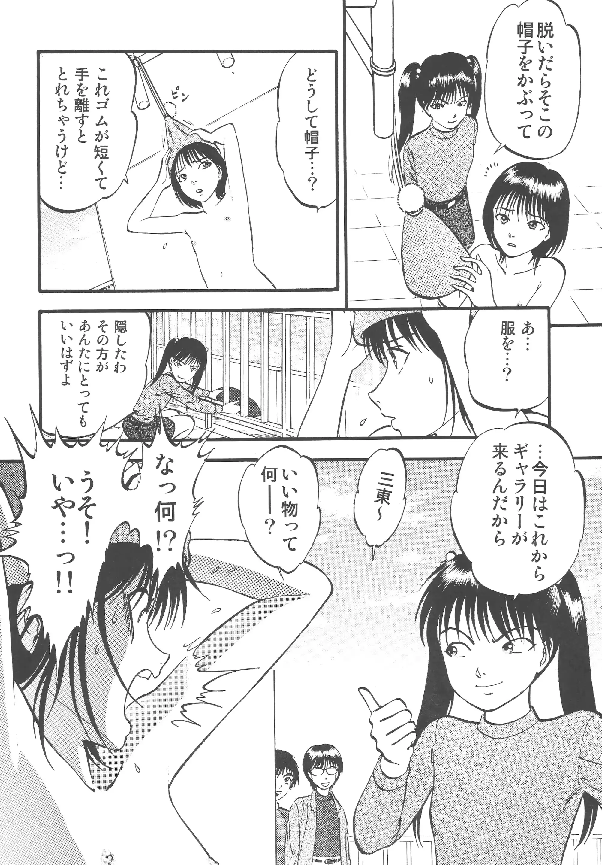 웹툰 이미지 55