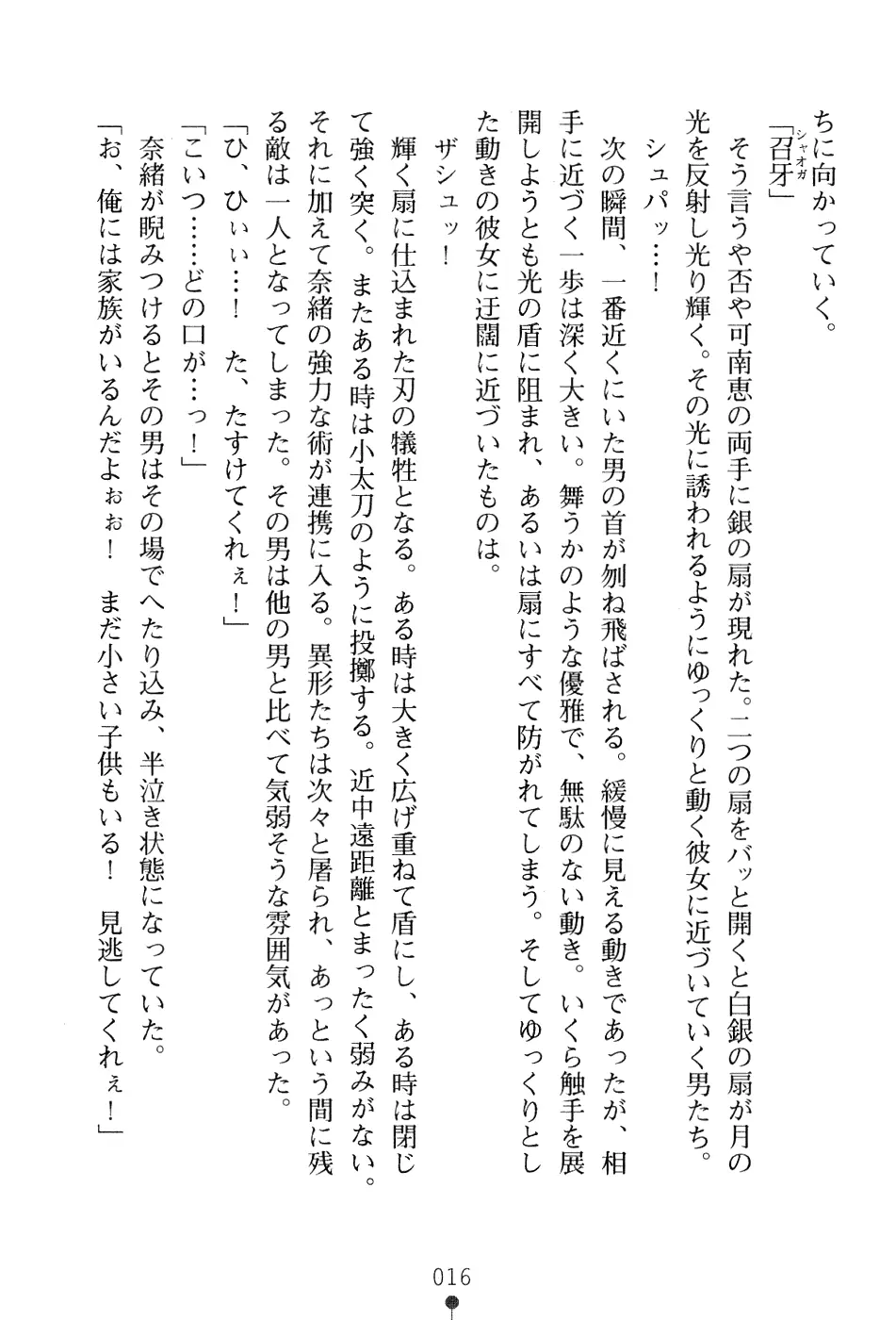 웹툰 이미지 31