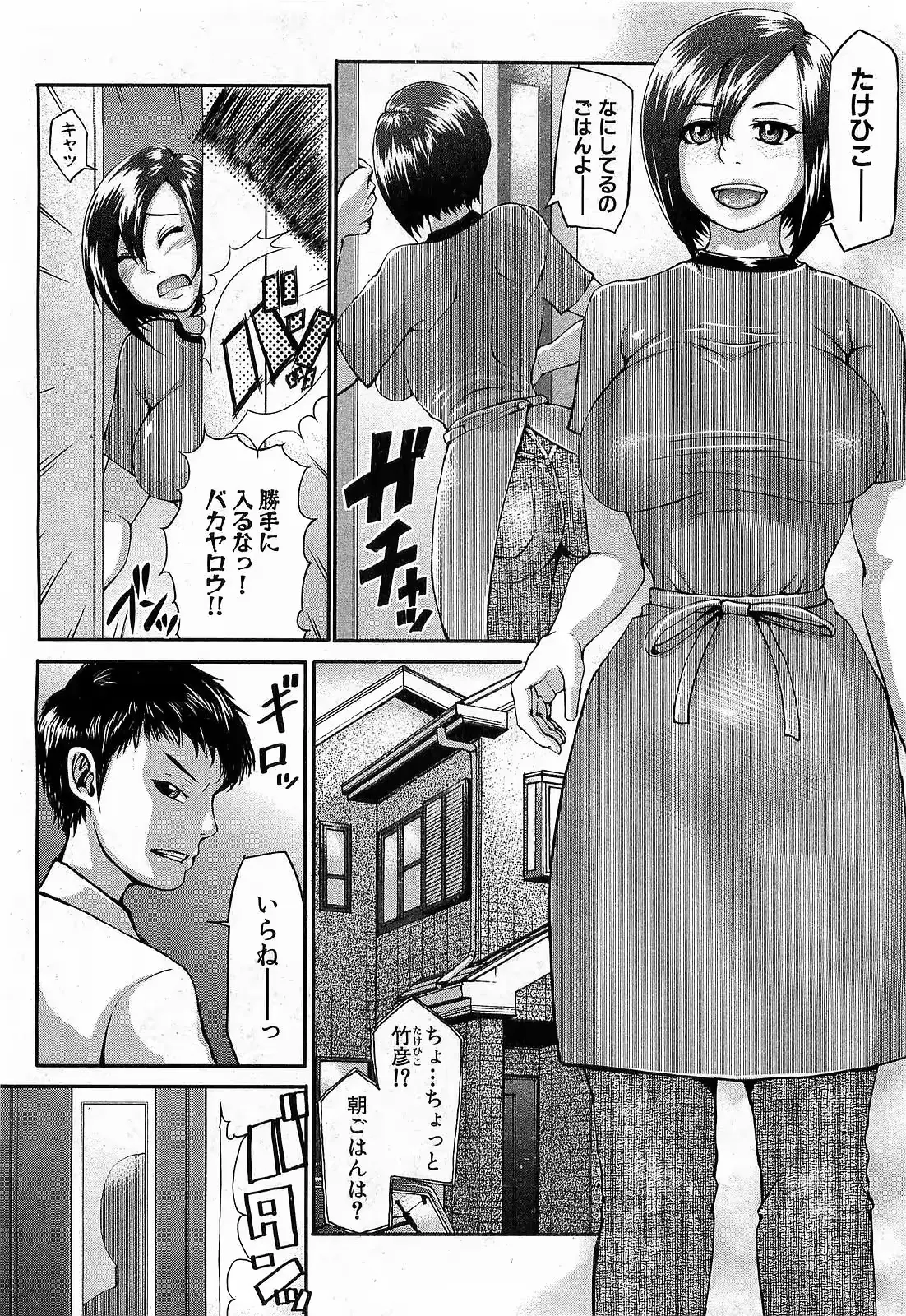 웹툰 이미지 149