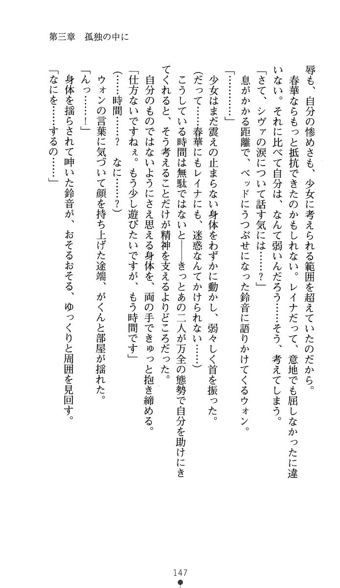 웹툰 이미지 161