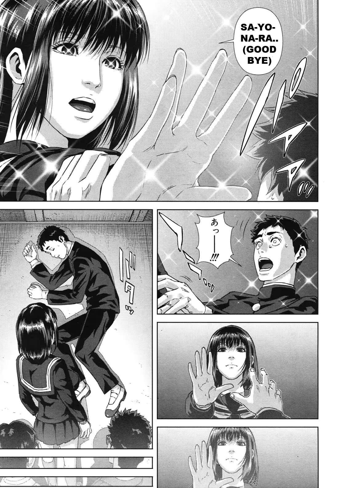 웹툰 이미지 114