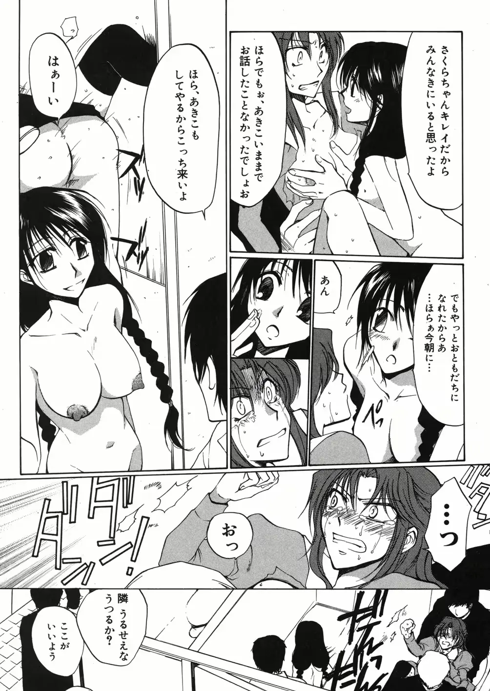 웹툰 이미지 152