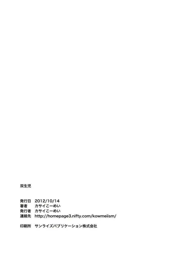 웹툰 이미지 38