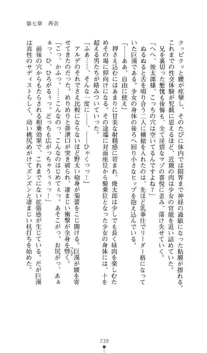 웹툰 이미지 250