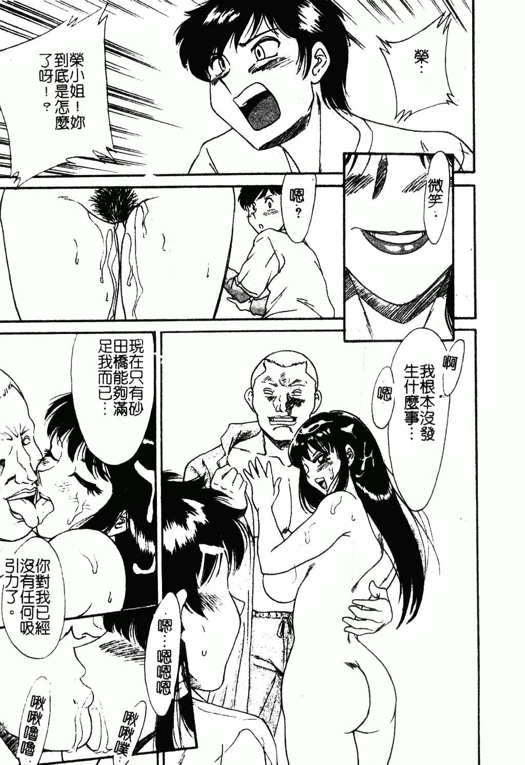 웹툰 이미지 73