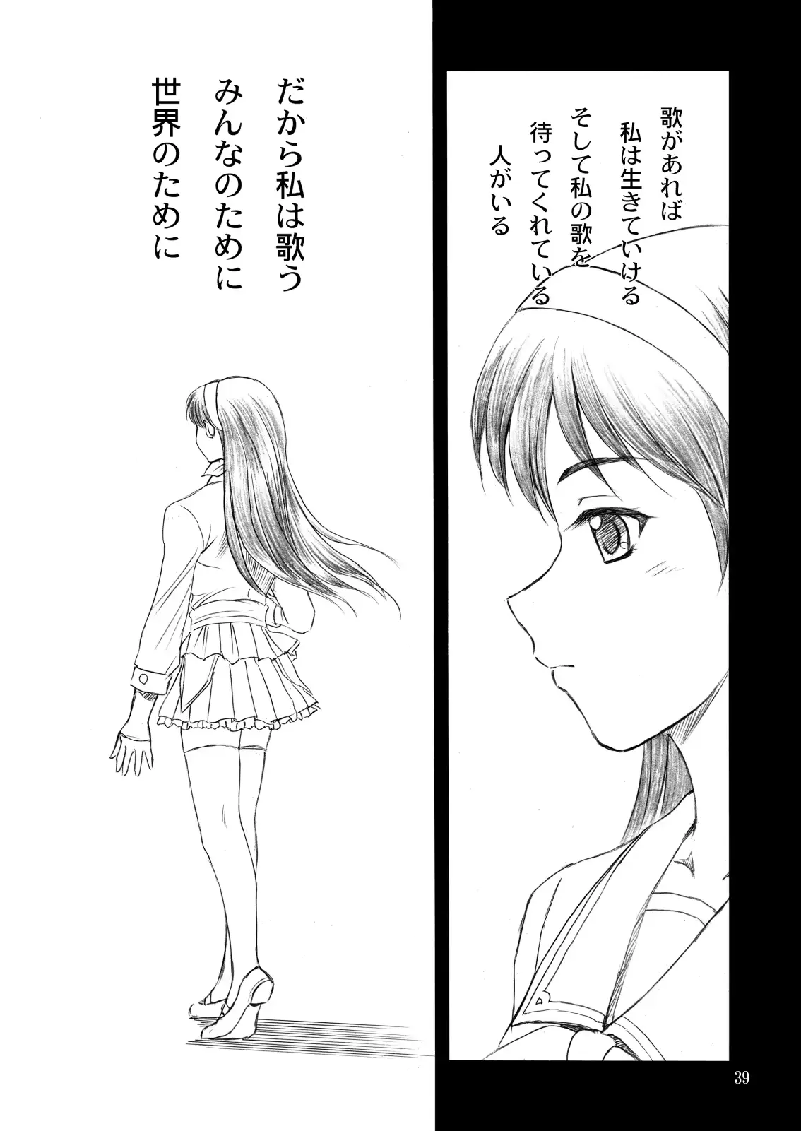 웹툰 이미지 38