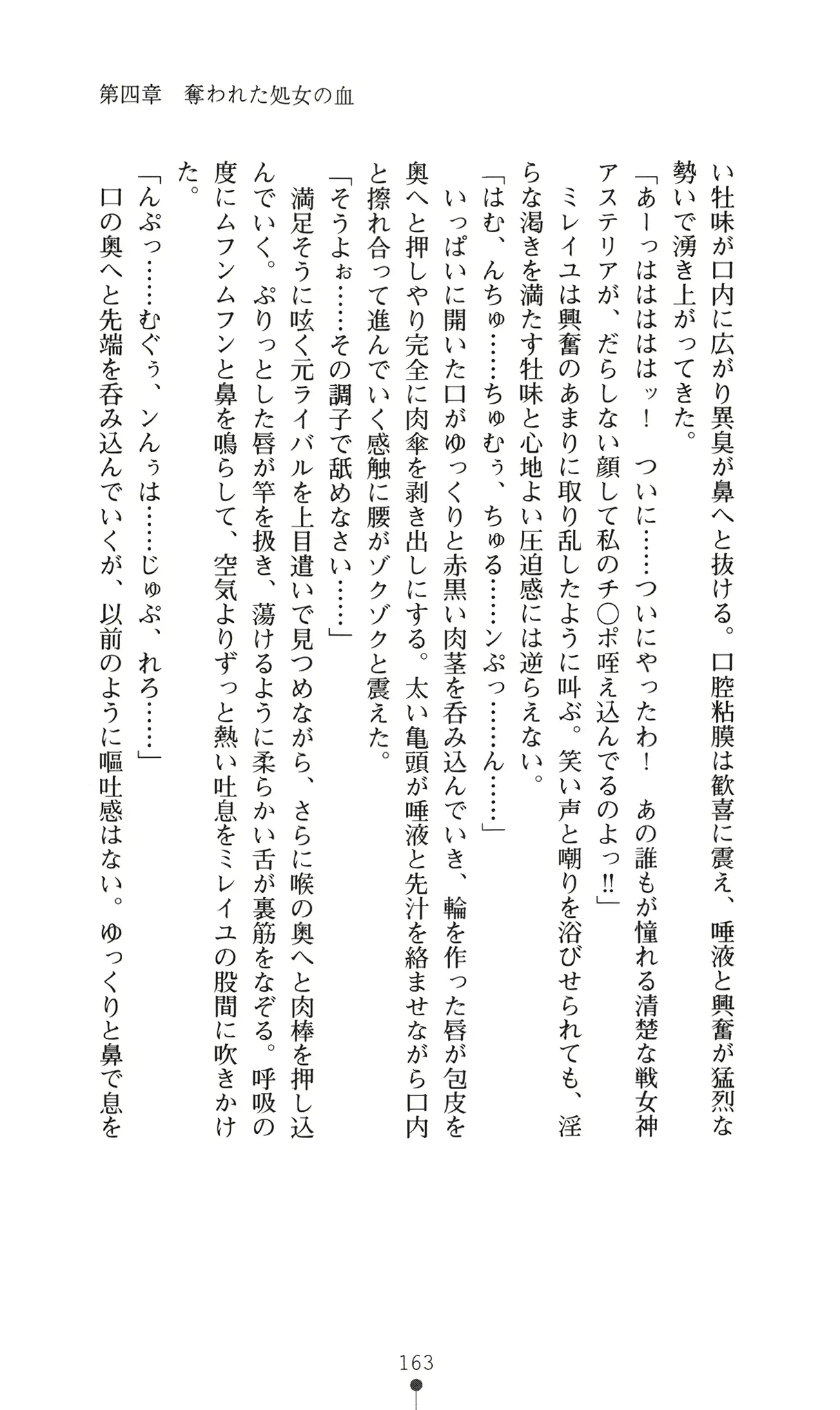 웹툰 이미지 178