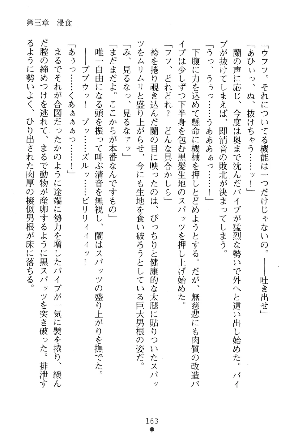 웹툰 이미지 176