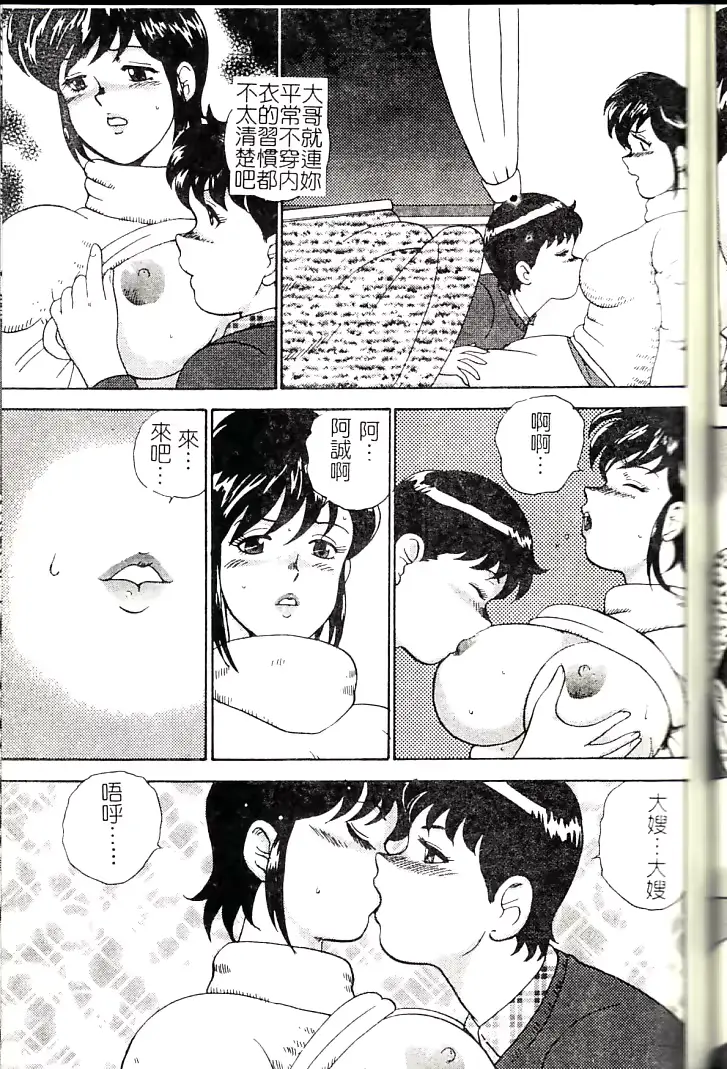 웹툰 이미지 139