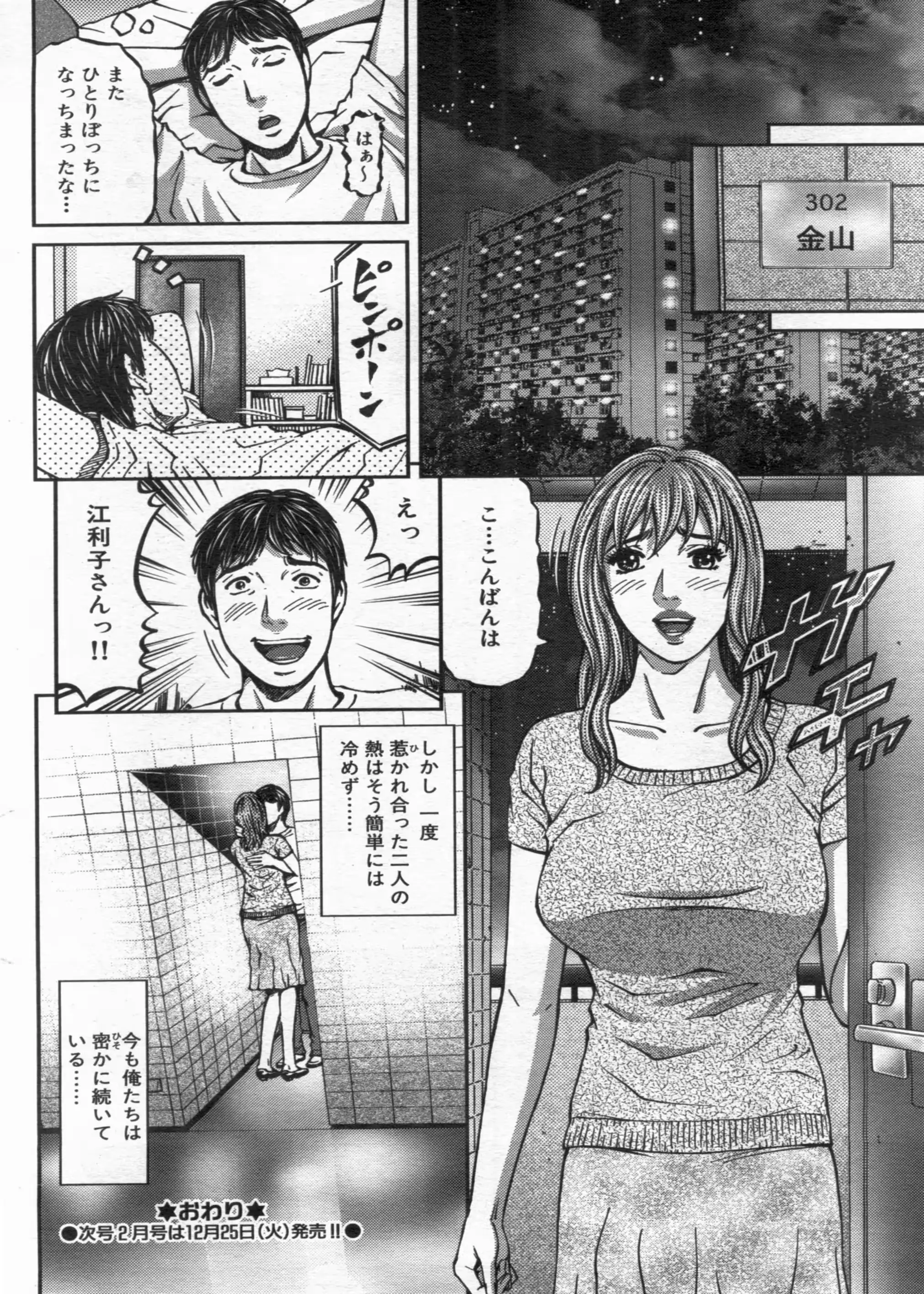 웹툰 이미지 139